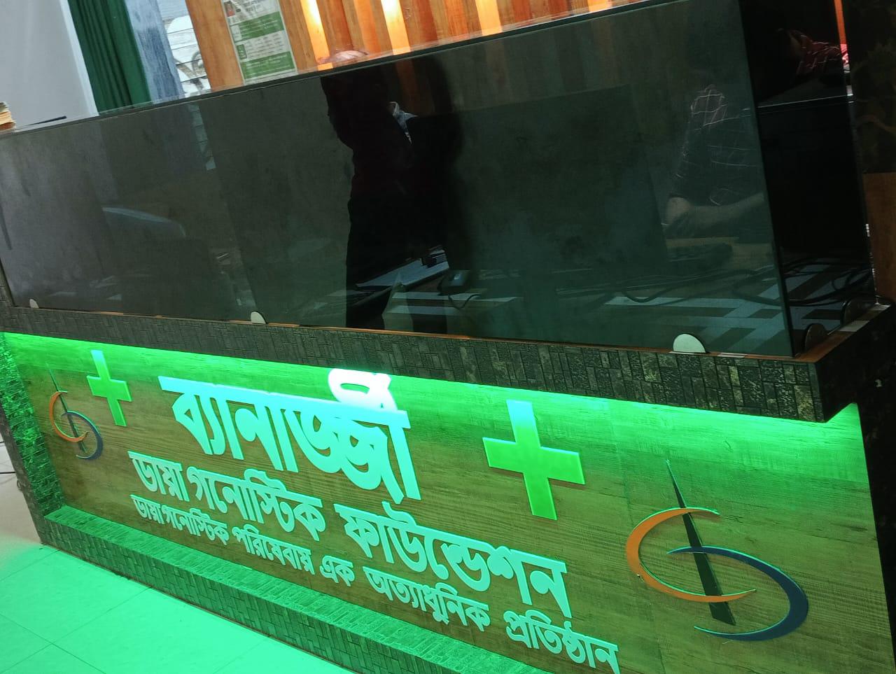 Hospital reception and patient support desk